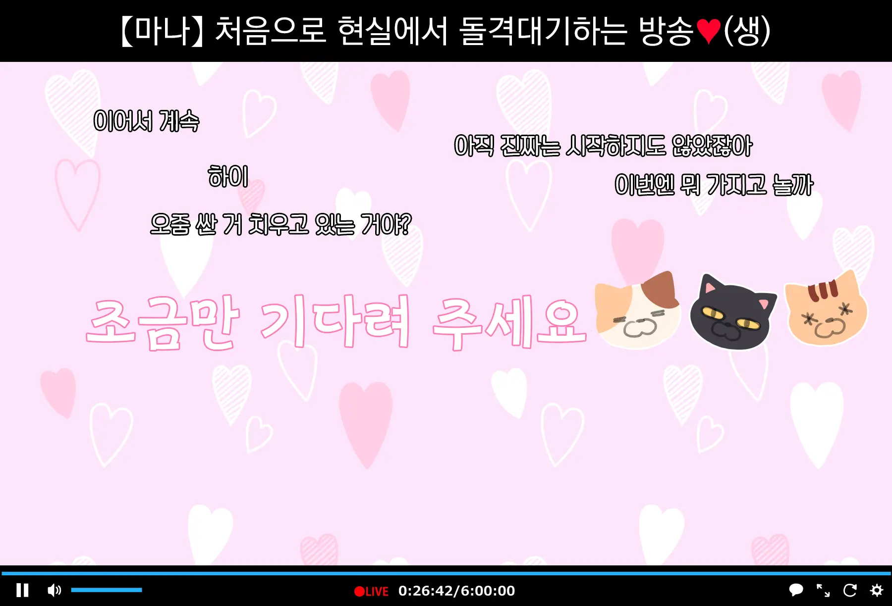 Saimin Douga De Namaiki Namanushi Ga Namaiki Suru Namahousou ~Kouen Roshutsu Hen~ | 최면영상으로 건방진 JK스트리머 생으로 보내버리는 생방송 ~공원 노출편~